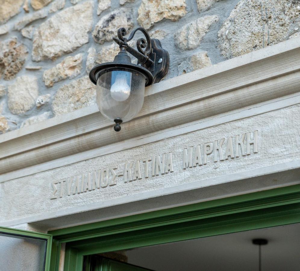 Villa Katina'S House à Petrokefálion Extérieur photo